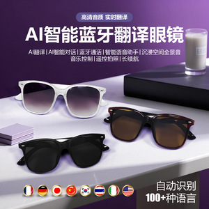 AI Translation Smart Glasses <b>Bluetooth</b> 5.4 Real Time Voice Translation Travel Use - Product Image 2