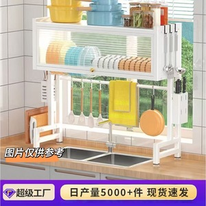 Kitchen Sink Drain <b>Rack</b> 2 Tier With Doors For <b>Dishes</b> Storage And Utensils Holder Kitchenware Organizer - Product Image 5