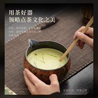 Ensemble de thé Matcha Quatre Pièces Flowing Spring, Nouveau Style Chinois, en Céramique, comprenant Bol à Thé Chawan, Fouet à Thé Chasen et Baiben