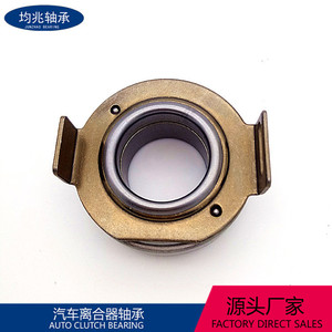 Clutch Release Bearing 2326565G00 09269-28006 <b>28mm</b> Inner Diameter Automotive Replacement Part - Product Image 4