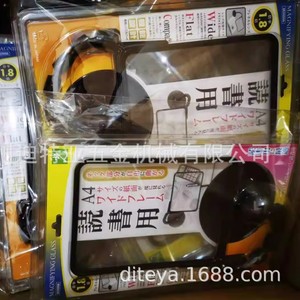 Kenko Desktop Magnifying Glass A4 Size 120Mm Lens For Reading And Writing - Product Image 1
