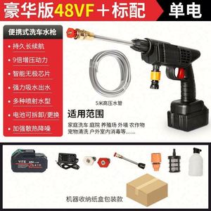 Pistolet de lavage de voiture sans fil à batterie lithium, haute pression 1500W+, en acier inoxydable blanc, garantie 1 an - Product Image 3
