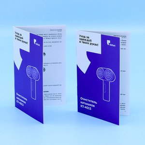 Services d'impression personnalisés haut de gamme pour brochures, dépliants et manuels d'instructions à des prix abordables - Product Image 6
