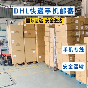Lianshuncheng Dhl International Express, Envío de Teléfonos Móviles al Reino Unido, Servicio de Logística de Carga Aérea, de China a Reino Unido - Product Image 5