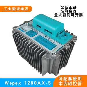 Fuente de Alimentación para Magnetrón de Microondas Industrial Wepex 1280AX-S, Refrigerada por Aceite (1000W), Fuente de Alimentación Industrial - Product Image 3