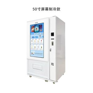 JSK Venta caliente de gran capacidad de la máquina expendedora combinada de aperitivos de caramelo y cerveza Popular en América del Norte Europa - Product Image 5