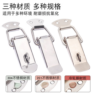 Loquet à ressort en acier inoxydable Jin Aoding 304, quincaillerie métallique pour portes et armoires de meubles - Product Image 5