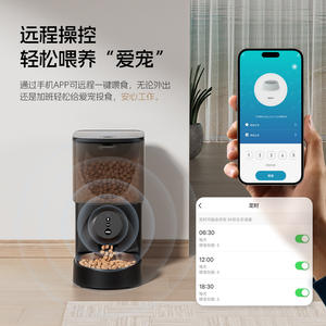 Distributeur automatique de nourriture pour animaux de compagnie Dudu Smart 4L, programmable par application, pour chiens et chats, blanc, détachable - Product Image 5