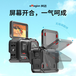 กรอบป้องกันกล้อง aMagisn Insta360 Ace Pro 2 แบบปรับได้ สำหรับกล้องแอคชั่นสปอร์ต - Product Image 2