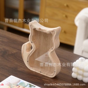 Hucha de madera maciza con forma de dibujos animados, regalo para niños, adorno de escritorio - Product Image 3