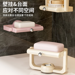 <b>Double</b> Layer Soap Dish Absorbent Drainage <b>Wall</b> Mount Rectangular Minimalist Design ABS Material For Bathroom Sink Use - Product Image 3