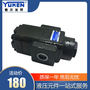 Vanne de contrôle d'huile tubulaire hydraulique Yukon CPT CPDT 03 06 10 04 20 35 50 50 - Product Image 3