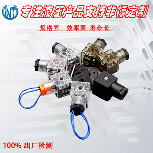 Vanne solénoïde DC24V AC220V à fixation rapide avec fil et boîte de jonction lumineuse, vannes hydrauliques étanches - Product Image 2