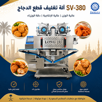 Ligne de production automatique de poulet frit, machine de transformation du poulet commerciale pour les restaurants de restauration rapide en Arabie Saoudite