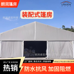 Carpas de exhibición Langrun, carpas de aleación de aluminio BT10, tamaño personalizable para ferias comerciales y eventos. - Product Image 3
