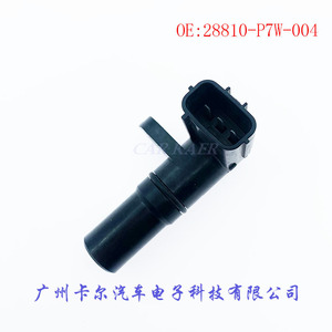 เซ็นเซอร์ความเร็วฮอนด้า 28810-P7W-004 สำหรับเครื่องยนต์และระบบส่งกำลังของโอดิสซีย์ ซีวิค ซีอาร์-วี - Product Image 1