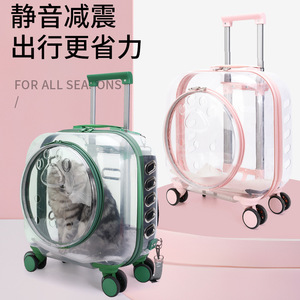 Baolujie Transparent Pet Carrier With Wheels Large Capacity Breathable Space Capsule Style For <b>Cats</b> Dogs - Product Image 2