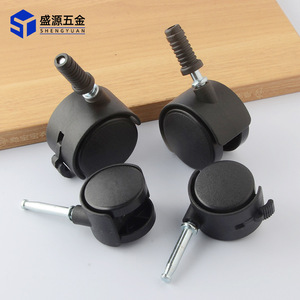 Shengyuan 2-Inch Swivel Casters With Brake <b>Rods</b> For Furniture And Baby Cribs Clip On <b>Plastic</b> Wheels - Product Image 1
