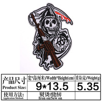 Patch brodé thermocollant style Mexique, motif rose et crâne – Grande Vente