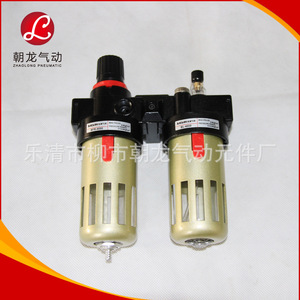 Processeur d'air pneumatique Zhaolong, double unité, filtre en alliage d'aluminium G14, filtration 50 microns - Product Image 1