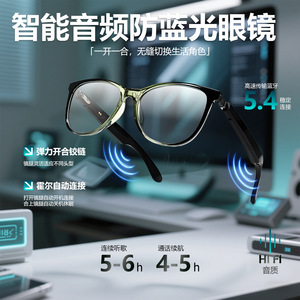 Asunlike GT50 Smart Glasses <b>Bluetooth</b> Calling Music Playback UV Protection Sunglasses Unisex - Product Image 5