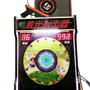 เครื่องเล่นเกมยิงเป้าด้วยเลเซอร์ Youyou พร้อมขาตั้งเป้าตาข่ายปรับมุมได้ สำหรับใช้ในร่มและกลางแจ้ง - Product Image 1