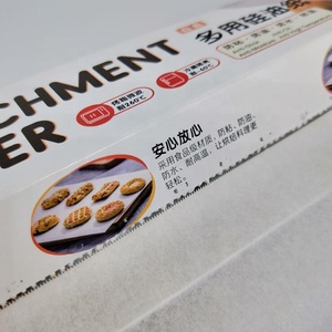 Papel de Hornear de Silicona Antiadherente Jieshen/Qieling, Rollo/Dispensador de Papel para Hornear, Revestimiento para Hornear en Horno y Barbacoa - Product Image 5