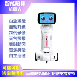 <span class=keywords><strong>Robot</strong></span> <span class=keywords><strong>compagnon</strong></span> intelligent pour personnes âgées Q & R Interaction Détection de chute Rappel de médicaments Musique et blague-État utilisé - Product Image 3