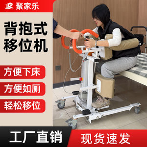 Back-Mounted Transfer <b>Machine</b> High Carbon Steel Mobile Multi-Functional For Elderly And Hemiplegic Patients Home Use - Product Image 5