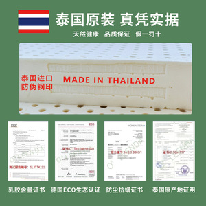ที่นอนยางพาราธรรมชาติ O'LEENDA หนา 5 ซม. 7.5 ซม. 10 ซม. 15 ซม. ป้องกันสารก่อภูมิแพ้ เพื่อการนอนหลับที่ดีต่อสุขภาพ - Product Image 5