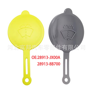 Bouchon de remplissage d'huile Fb pour Nissan Frontier B15X Pathfinder Estella, couvercle de réservoir en plastique - Product Image 2