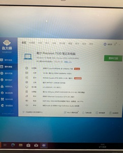 Precision7530 ZhiqiangE-2176M 16GB <b>RAM</b> 512GB SSD P1000 Independent Graphics Card 4G Office Design Drawing Laptop Business Laptop - Product Image 6
