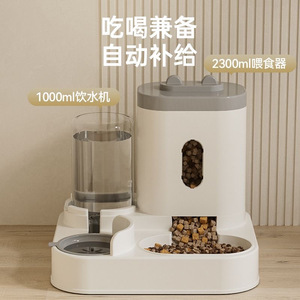 Comedero y Bebedero Automático para Gatos de 2300 ml con Dispensador de Agua de 1000 ml, Tazón Multifuncional para Mascotas - Product Image 4