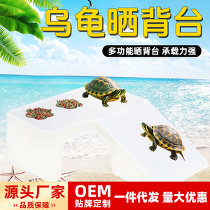 Terrario Rectangular de Plástico para Tortugas con Plataforma para Tomar el Sol y Escondite, Suministros para Reptiles y Anfibios - Product Image 5