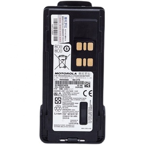 Batterie Li-ion OEM PMNN4543 2450 mAh pour les séries XiR P6600i et XiR P8600i, ainsi que pour les séries DP2600e et DP4400e, DP4800, DGP8050 - Product Image 1