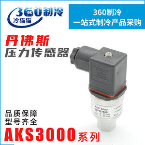 Capteur de pression Danfoss AKS3000 060G3958, sortie 4-20 mA, utilisation pour unité de réfrigération, corps en acier inoxydable, IP65 - Product Image 5