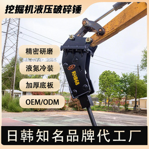Raytech RHB155 <b>Hydraulic</b> <b>Breaker</b> For Excavator Black Color Heavy Duty - Product Image 5