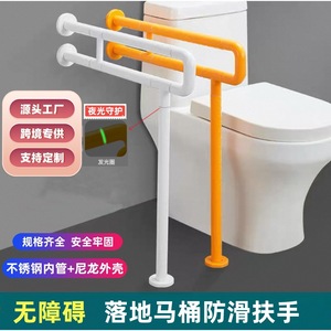 Barre d'appui WC en forme de U antidérapante en acier inoxydable, fixation murale, main courante de sécurité pour salle de bain, personnes handicapées - Product Image 3