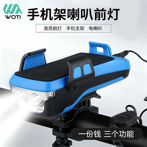 Yueli <b>Bicycle</b> <b>Light</b> Phone Holder With Horn 5 Sound Modes IPX4 Waterproof LED Front <b>Light</b> For Cycling Mountain Bikes - Product Image 3