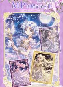Nouvelles cartes <span class=keywords><strong>Sailor</strong></span> <span class=keywords><strong>Moon</strong></span>, anime, rôle Tsukino Usagi, série SXP Eternal Crystal, cartes <span class=keywords><strong>de</strong></span> collection, cartes magiques fantastiques, jouets, cadeaux - Product Image 4