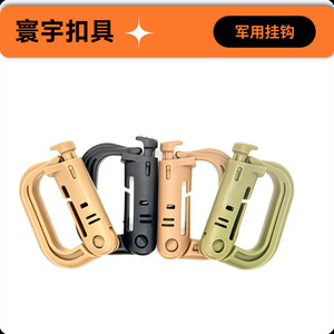 Hebilla de liberación rápida de plástico con gancho militar y anillo en D giratorio para equipo de exterior y chaleco táctico - Product Image 3