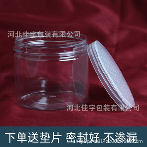 Pet Transparent Food Grade Round <b>Plastic</b> Jar 100Mm Diameter Airtight For Dried Fruits And Snacks <b>Packaging</b> - Product Image 4