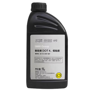 Garantie <span class=keywords><strong>de</strong></span> qualité <span class=keywords><strong>Liquide</strong></span> <span class=keywords><strong>de</strong></span> <span class=keywords><strong>frein</strong></span> DOT 4 d'origine <span class=keywords><strong>de</strong></span> l'usine <span class=keywords><strong>1</strong></span> litre 83132467487 pour <span class=keywords><strong>BMW</strong></span> Série <span class=keywords><strong>1</strong></span>/2/3/5/7 X1 X3 X4 X5 GT - Product Image 2