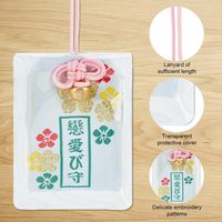 Gepersonaliseerde katoenen linnen Omamori charme, geborduurd geluksamulet voor Valentijnsdag, afstuderen, Kerstmis cadeau