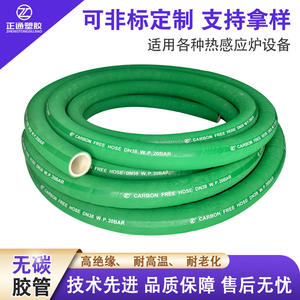 Manguera de Refrigeración para Horno Eléctrico de Media Frecuencia, Libre de Carbono, No Magnética, Refrigerada por Agua, Manguera Aislante para Cables, Manguera Antiestática - Product Image 3