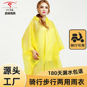 Impermeable Tipo Poncho One Heaven, 130x101cm, Unisex, para Senderismo y Actividades al Aire Libre, Color Amarillo - Product Image 5