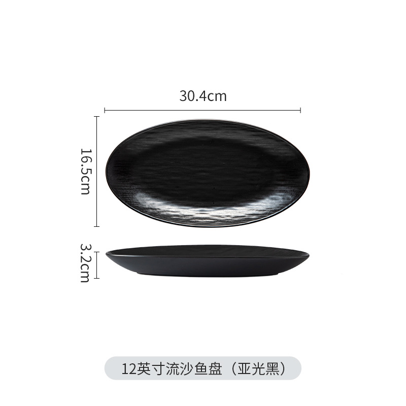 Placa de pescado de 12 pulgadas (negro mate)
