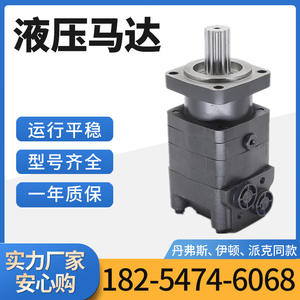 Barredora Broce 350-SERIES CR350 con Motor Hidráulico de Engranaje Cicloidal 2K para Aplicaciones de Perforación de Roca - Product Image 5