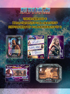 23UD <span class=keywords><strong>Marvel</strong></span> Thor Love and Thunder Movie Collection Card Plastic Youka Appreciation Board Games - Product Image 4