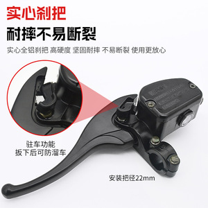 Polaris 500Cc Motorcycle Disc Brake Pump Left And Right Upper Brake Cylinder For Replacement Repair <b>Metal</b> Braking System - Product Image 4